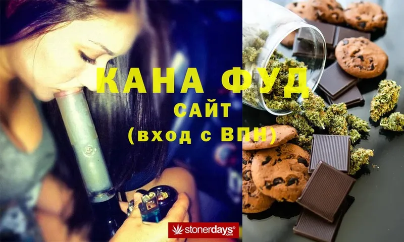 MEGA рабочий сайт  Сасово  Canna-Cookies марихуана 