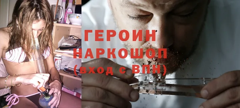 закладка  Сасово  ГЕРОИН герыч 