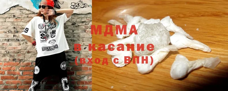 МДМА молли  Сасово 