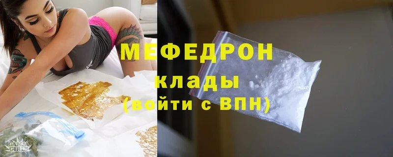 магазин продажи   Сасово  Меф mephedrone 