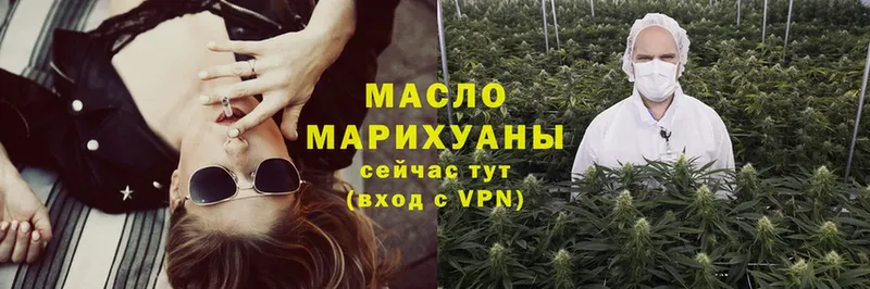 как найти   Сасово  Дистиллят ТГК THC oil 